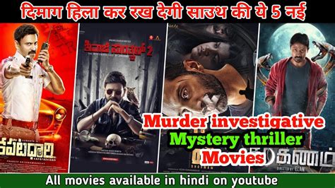 youtube mystery movies|full mystery movies on youtube.